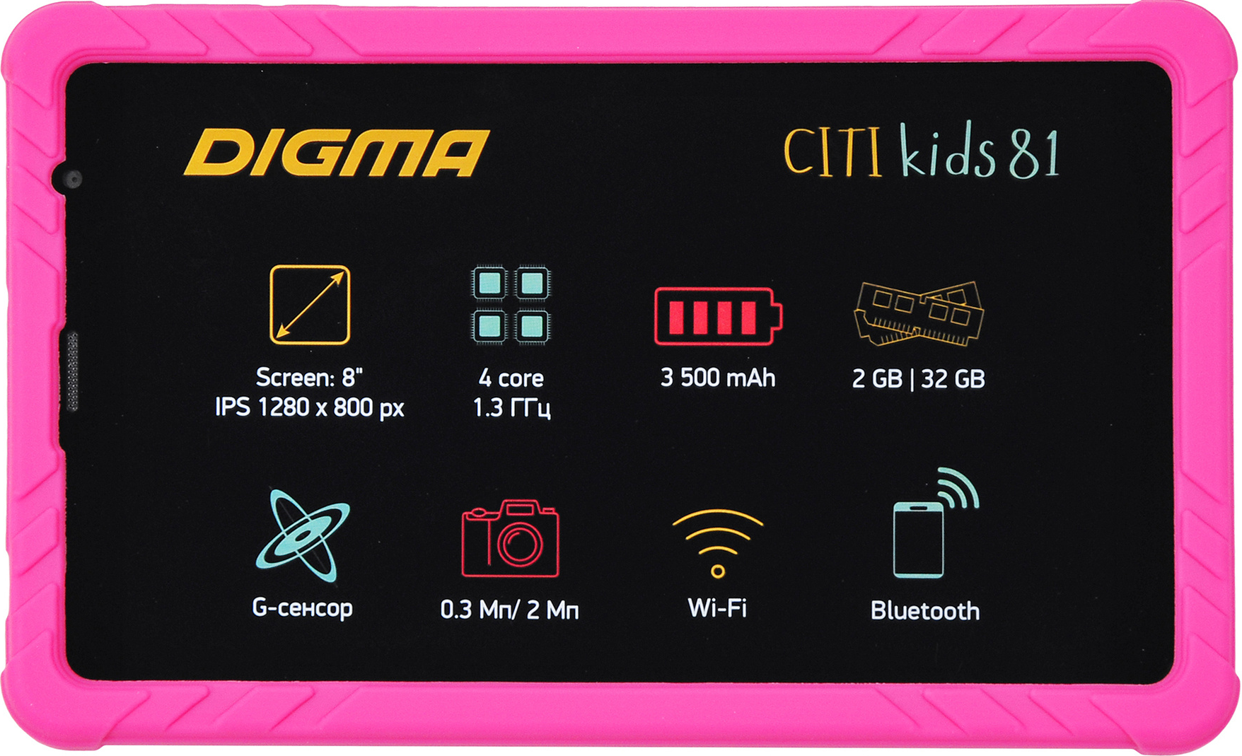 Digma CITI Kids 81