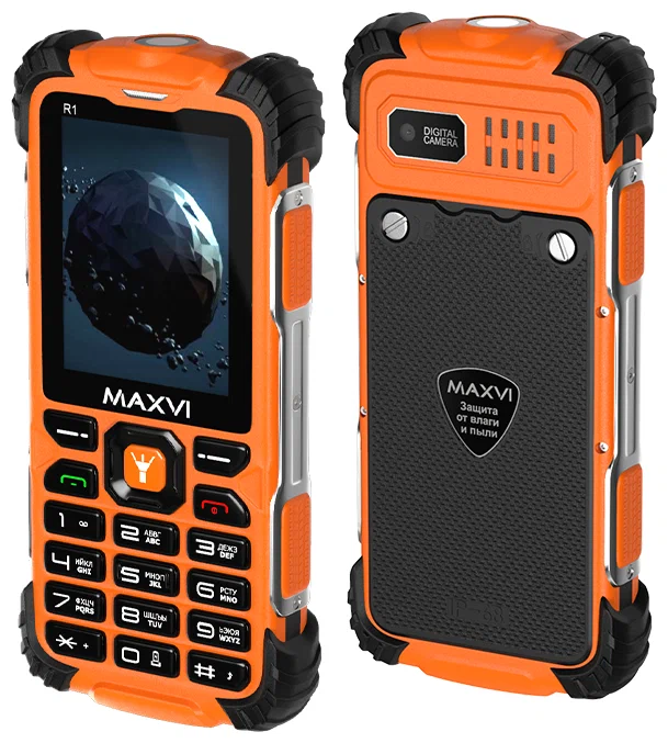 Maxvi R1