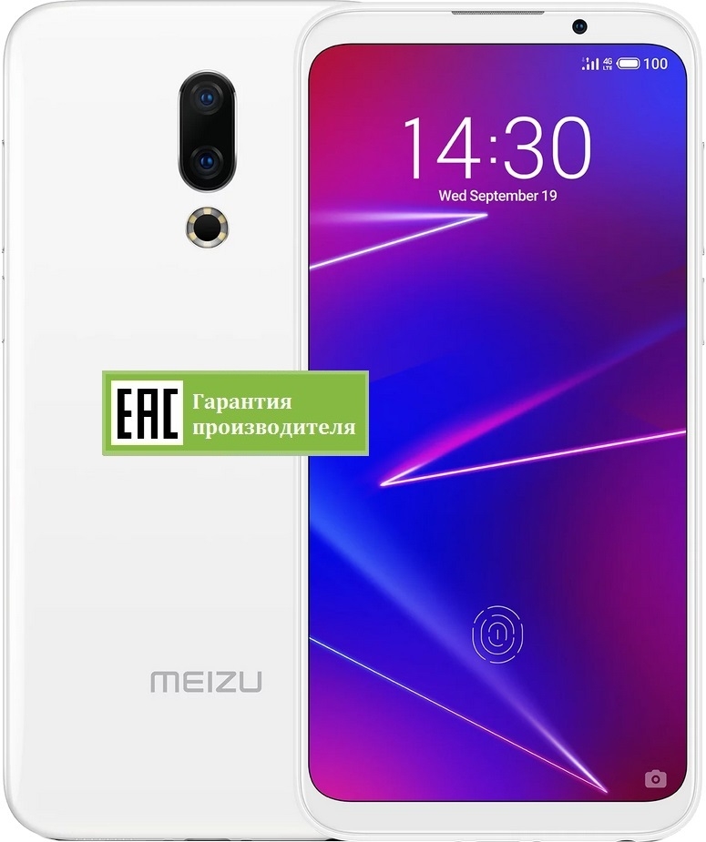 MEIZU 16 6+64GB (RU)