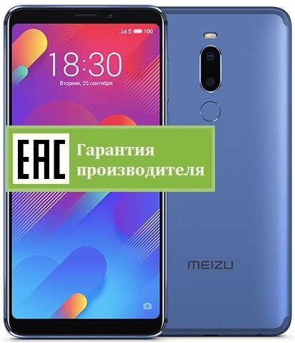 MEIZU M8 (RU)