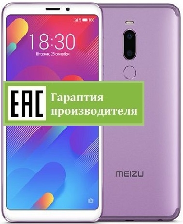 MEIZU M8 (RU)