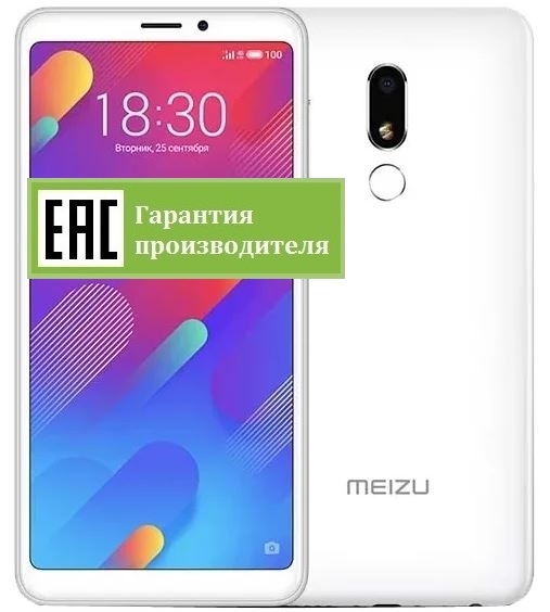 MEIZU M8 Lite (RU)