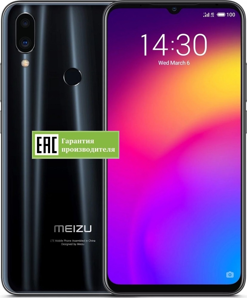 MEIZU Note 9 4/128GB (RU)