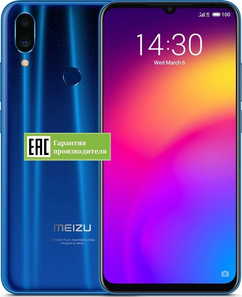 MEIZU Note 9 4/128GB (RU)