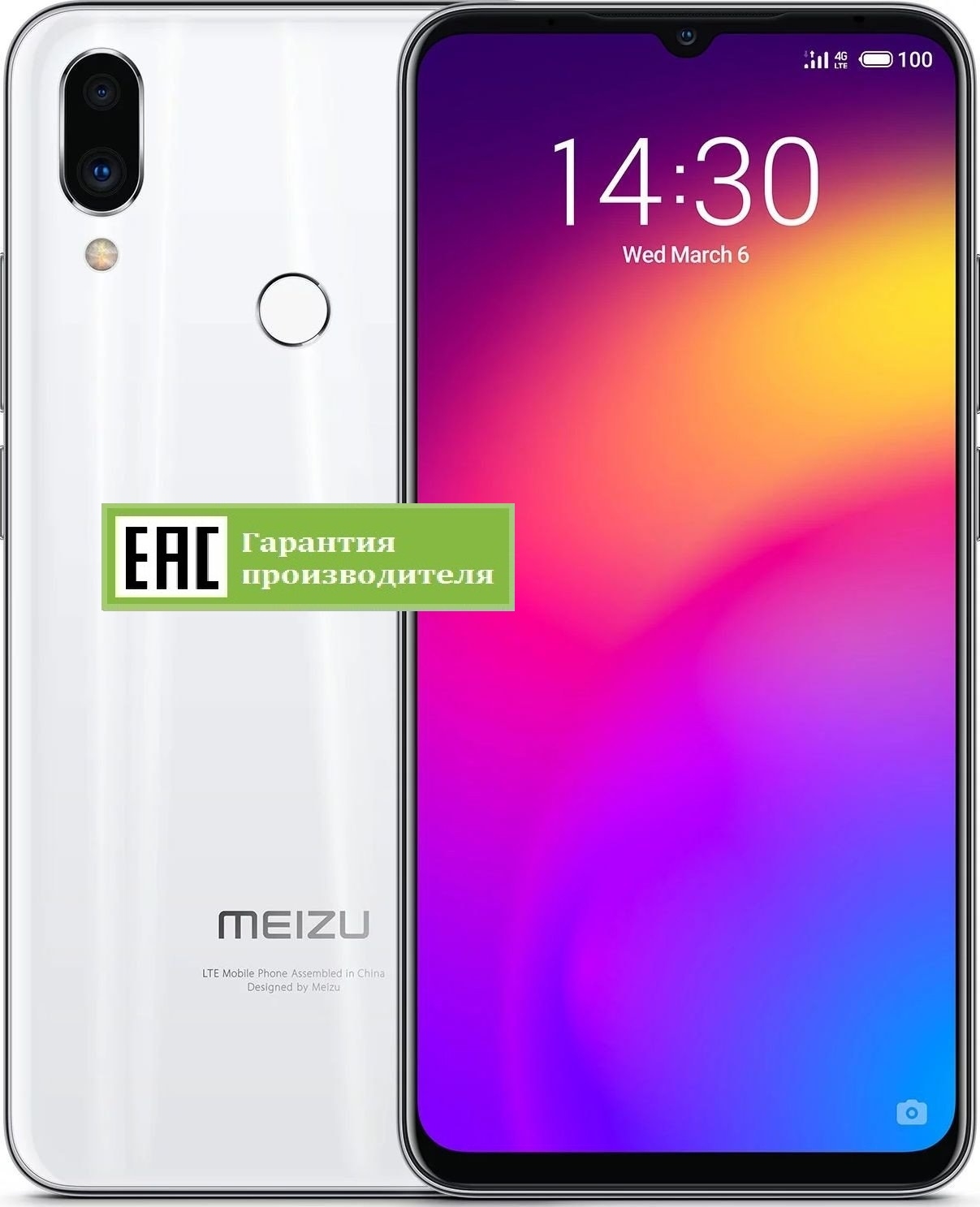 MEIZU Note 9 4/128GB (RU)