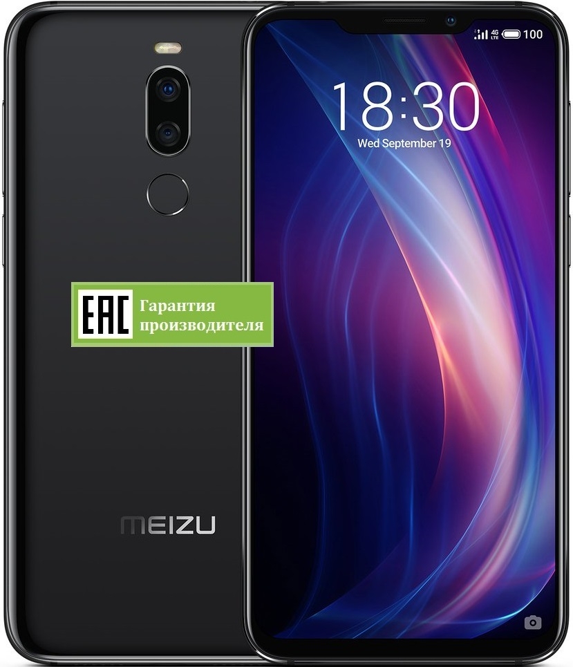 MEIZU X8 6/128GB (RU)