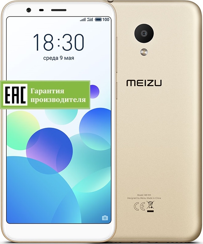 MEIZU M8c (RU)