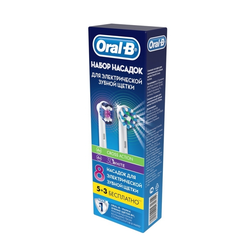 Braun Набор насадок Oral-B CrossAction + 3D White (8шт)