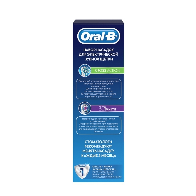 Braun Набор насадок Oral-B CrossAction + 3D White (8шт)