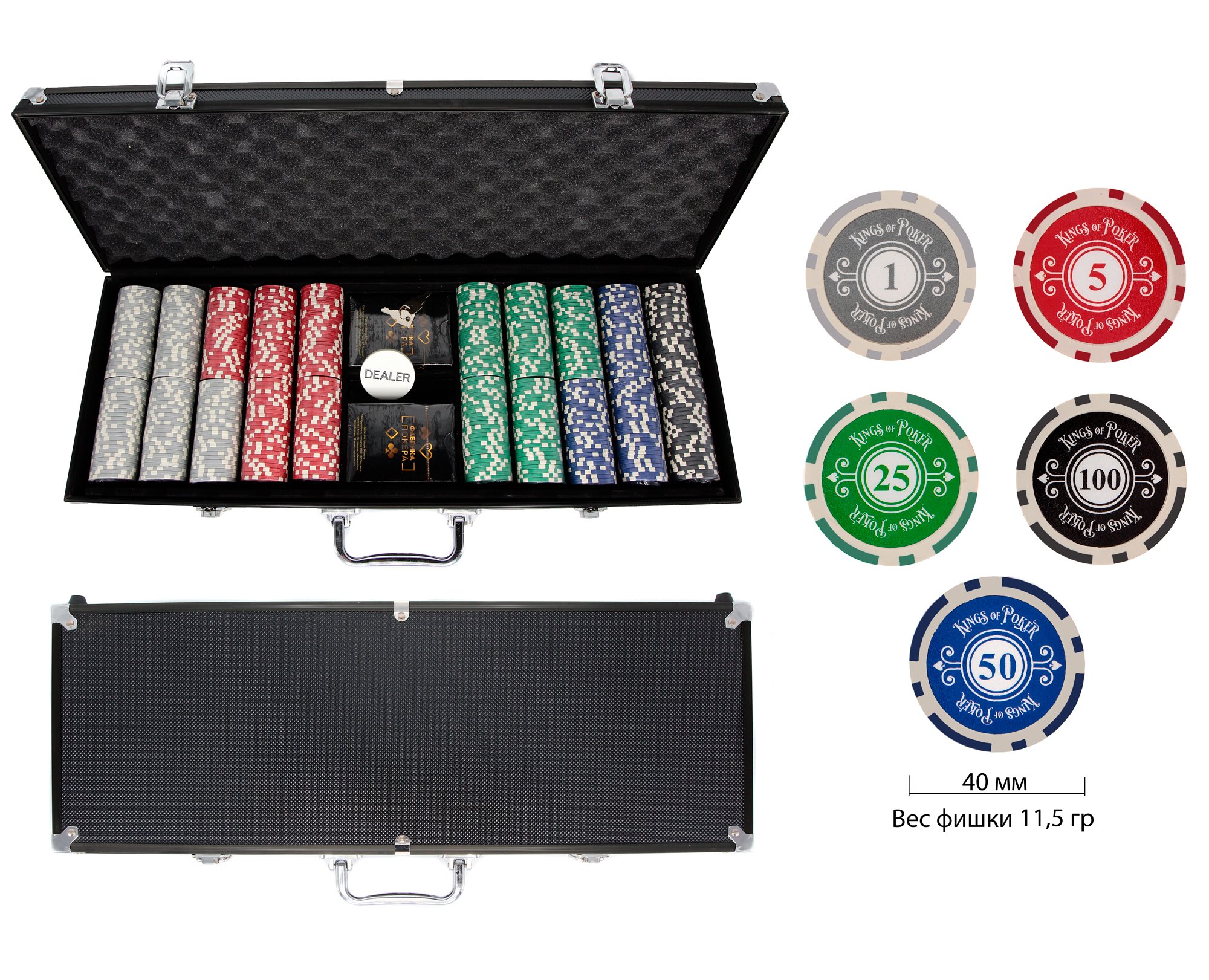 Фабрика Покера Набор из 500 фишек для покера с номиналом в кейсе
