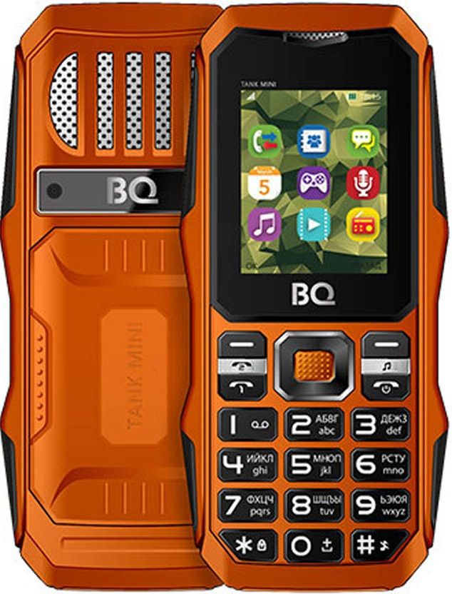 BQ 1842 Tank Mini
