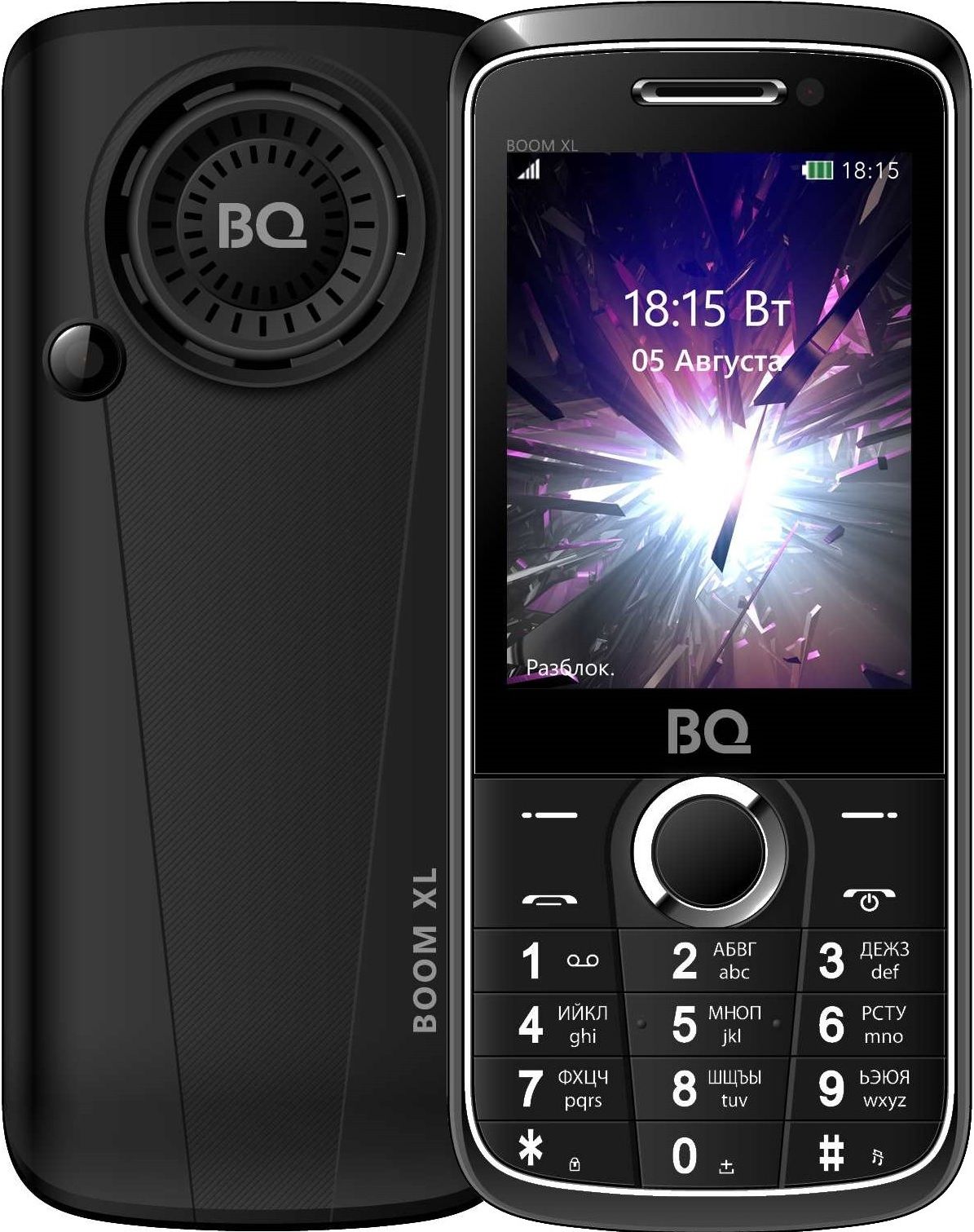 Купить громкий телефон. BQ Boom XL 2805. Телефон BQ Boom XL. BQ 2810 Boom XL. Телефон BQ 2805.