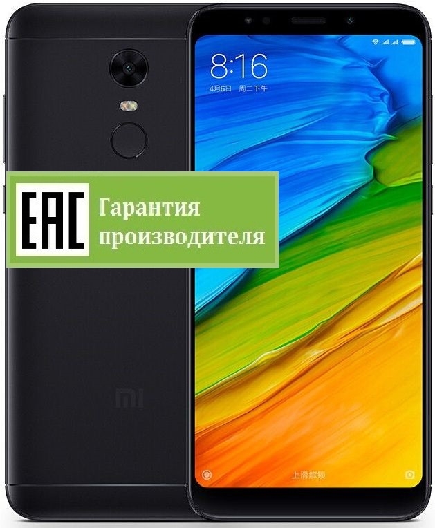 Xiaomi Redmi 5 Plus 4+64GB