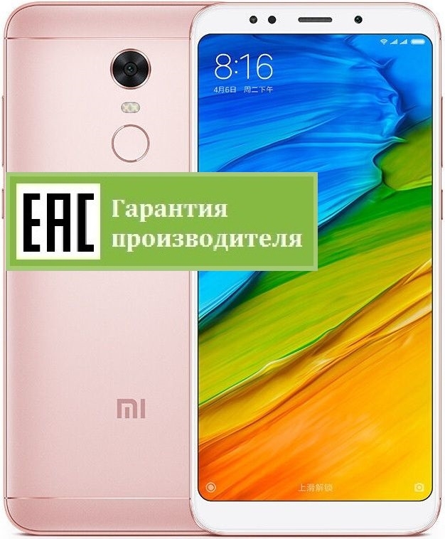 Xiaomi Redmi 5 Plus 4+64GB