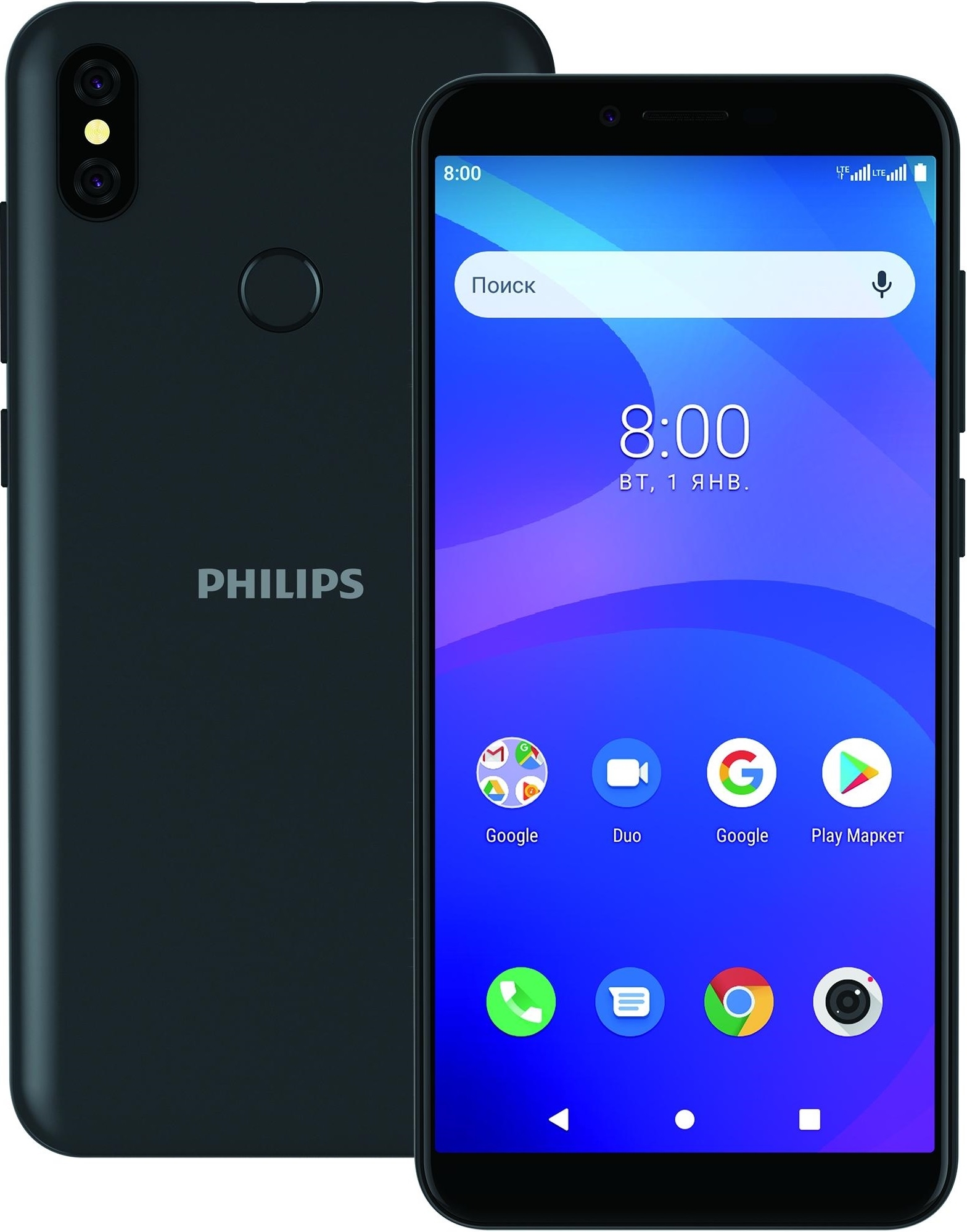 Смартфон Philips S397. Купить в Санкт-Петербурге – Интернет-магазин Wite