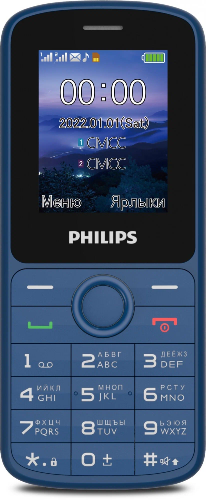 Philips Xenium E2101