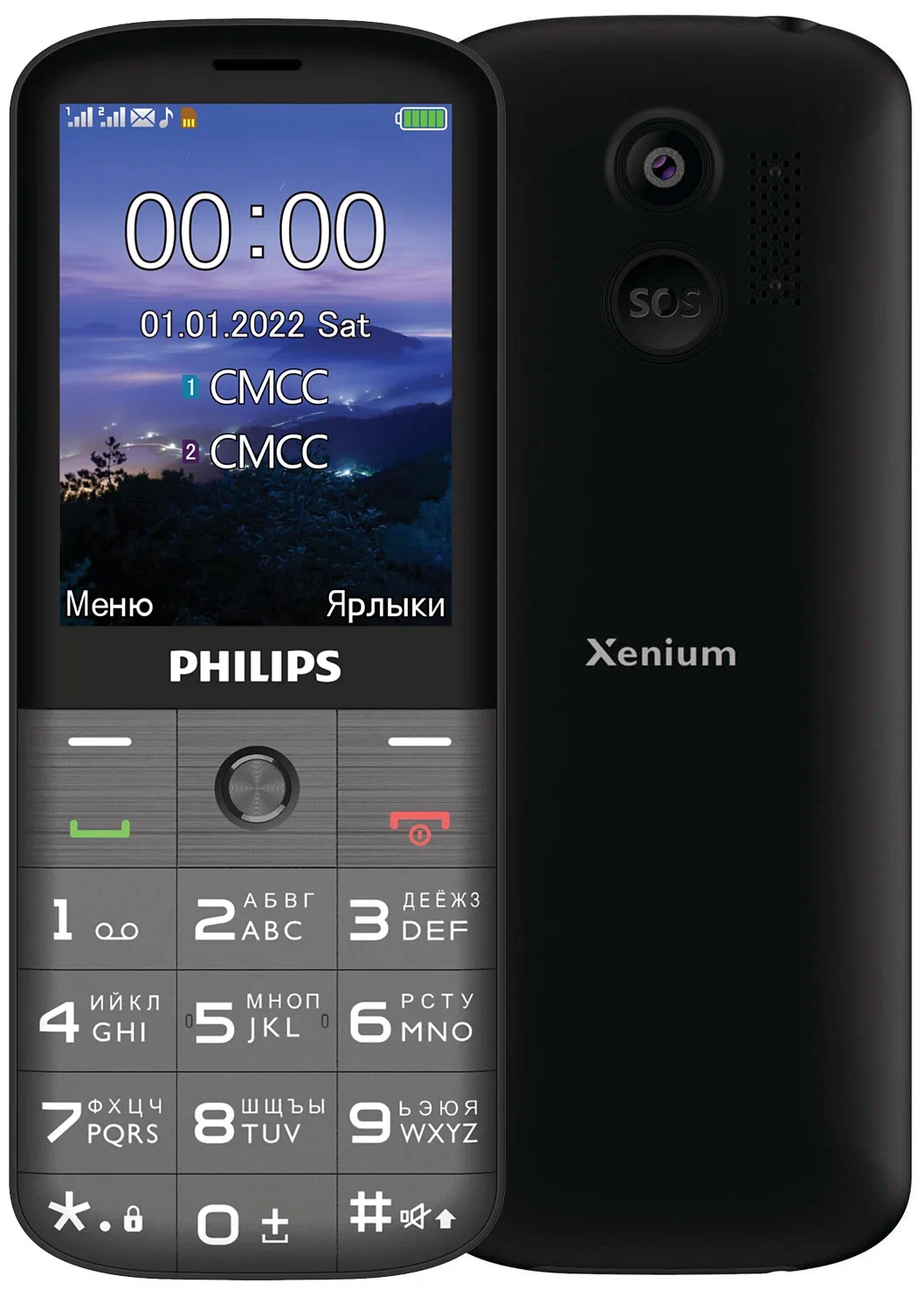 Philips Xenium E227