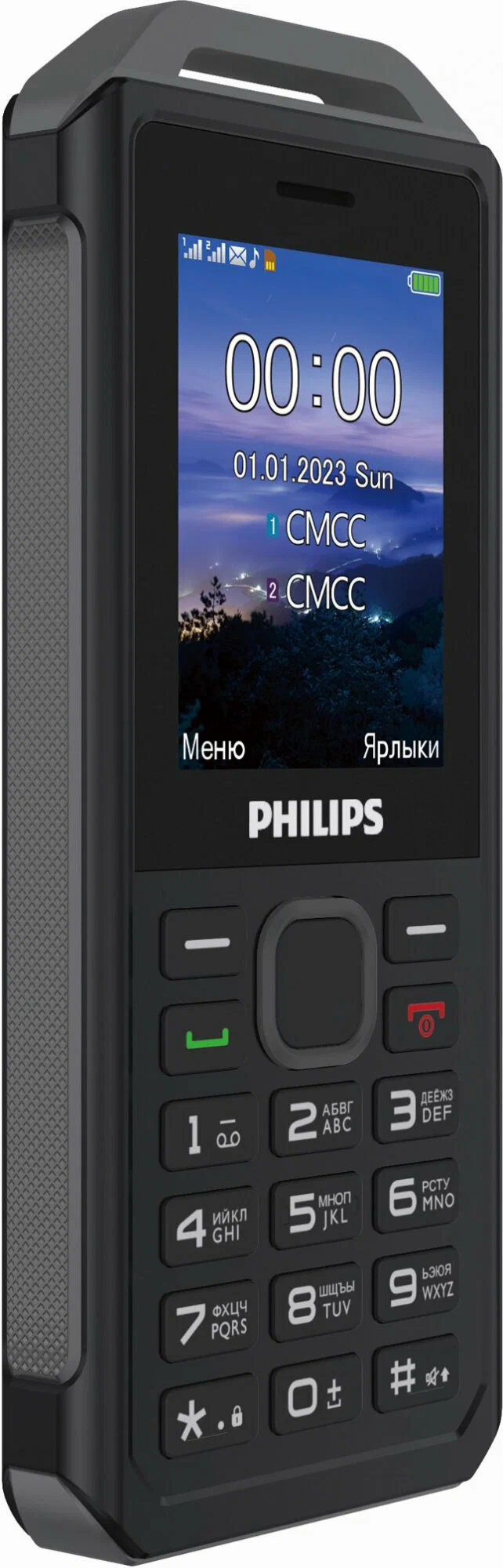 Philips Xenium E2317