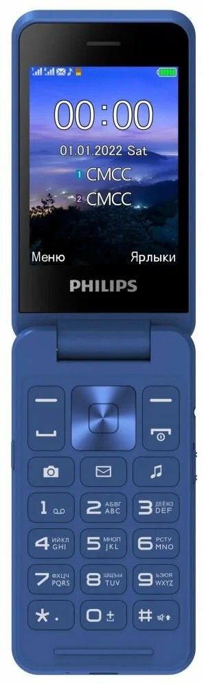 Philips Xenium E2602