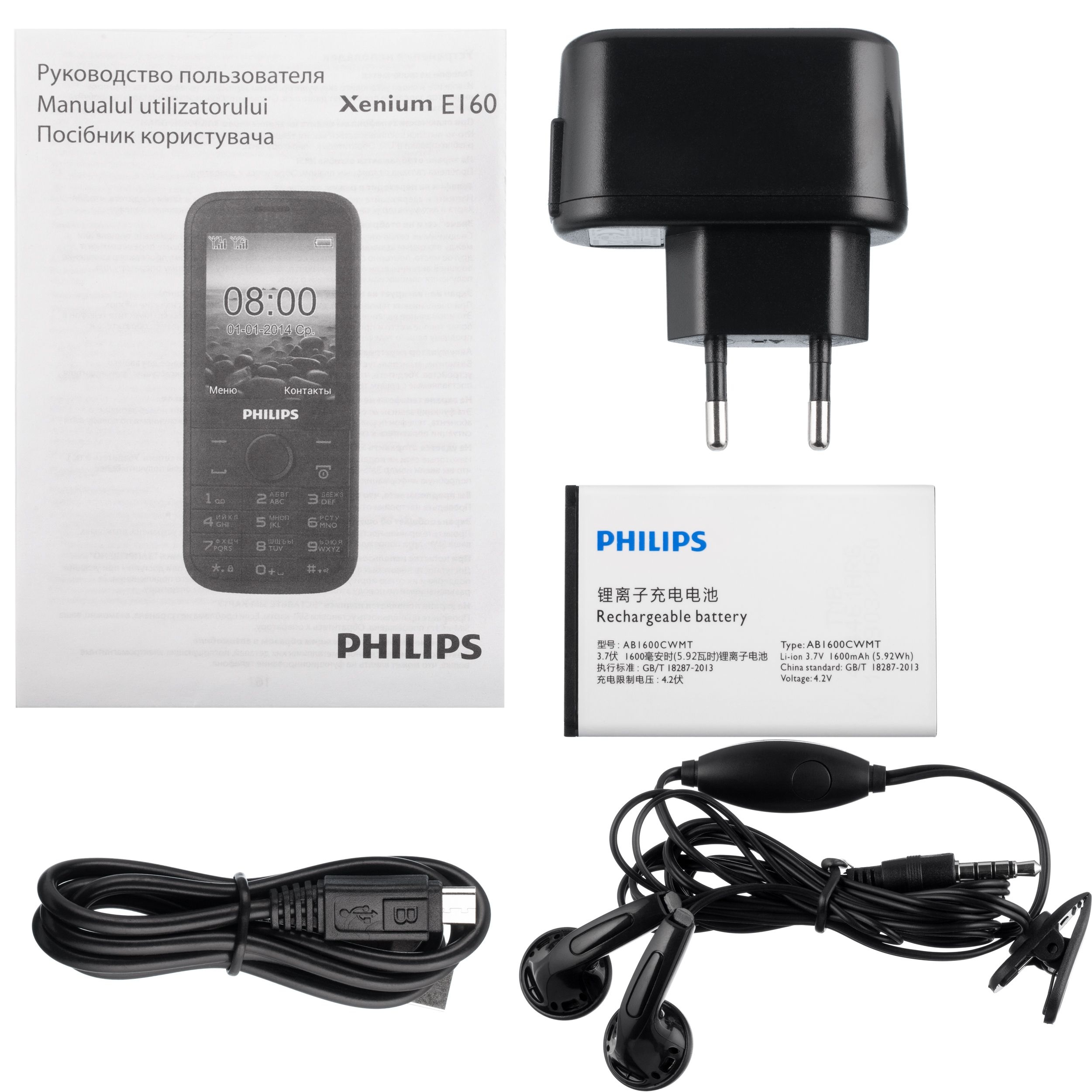 Philips Xenium E160 (уценка)