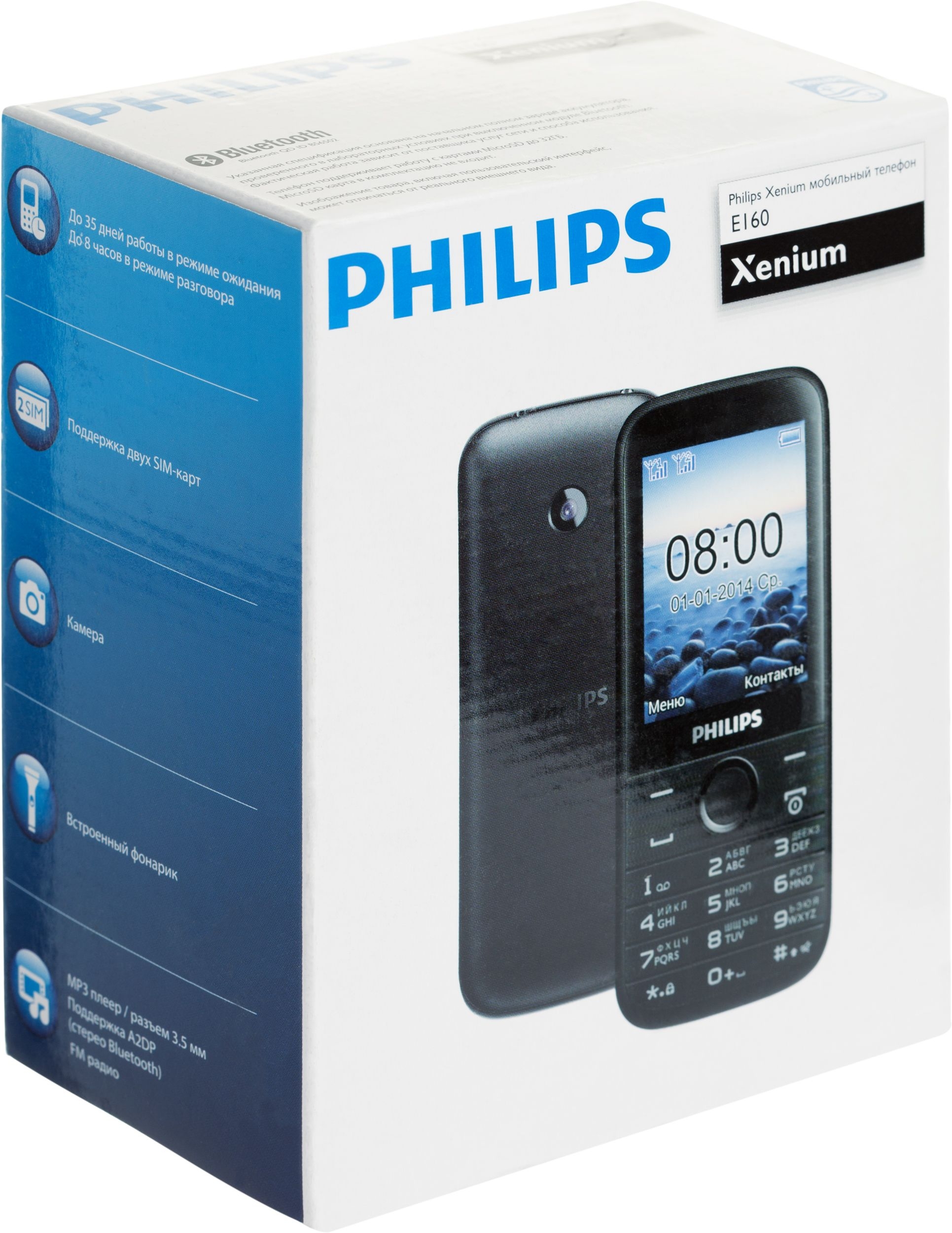 Philips Xenium E160 (уценка)