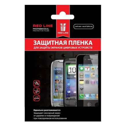 Red Line Защитная пленка для Nokia Lumia 620