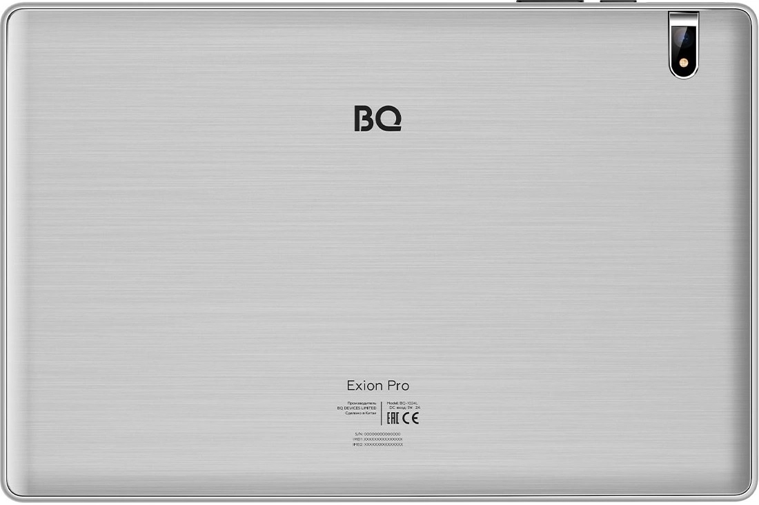 BQ 1024L Exion Pro (2020)