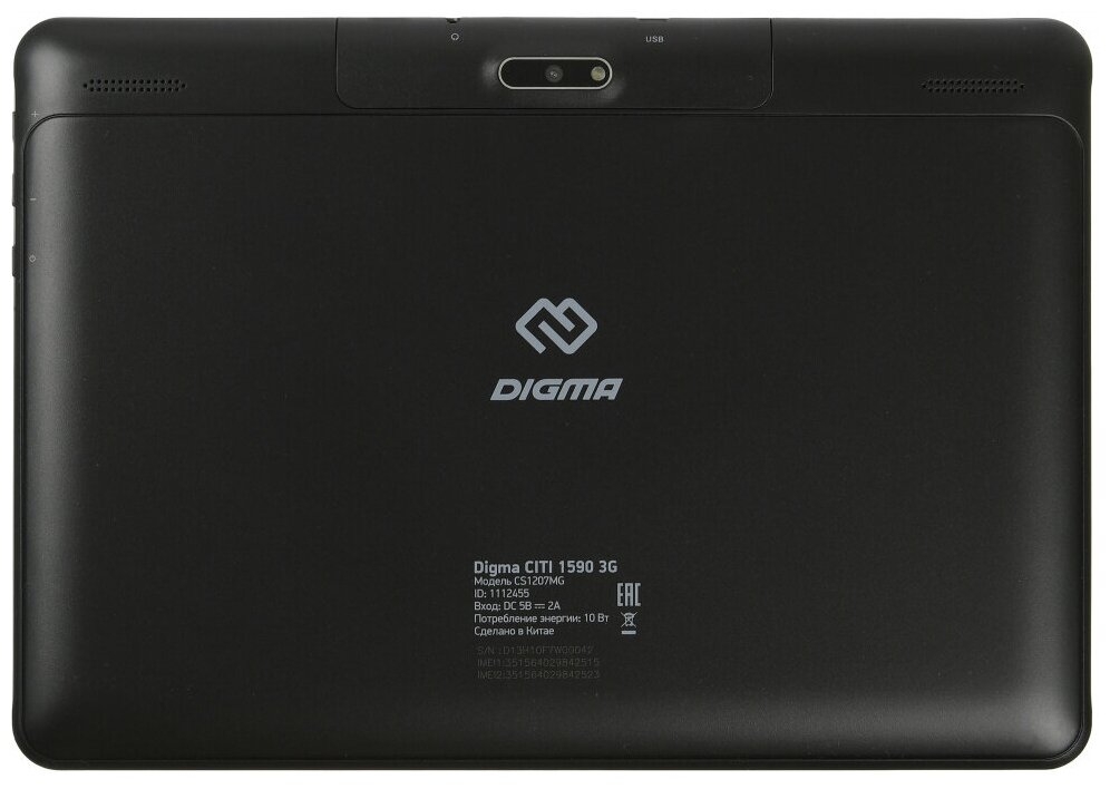 Digma CITI 1590 3G (2019)