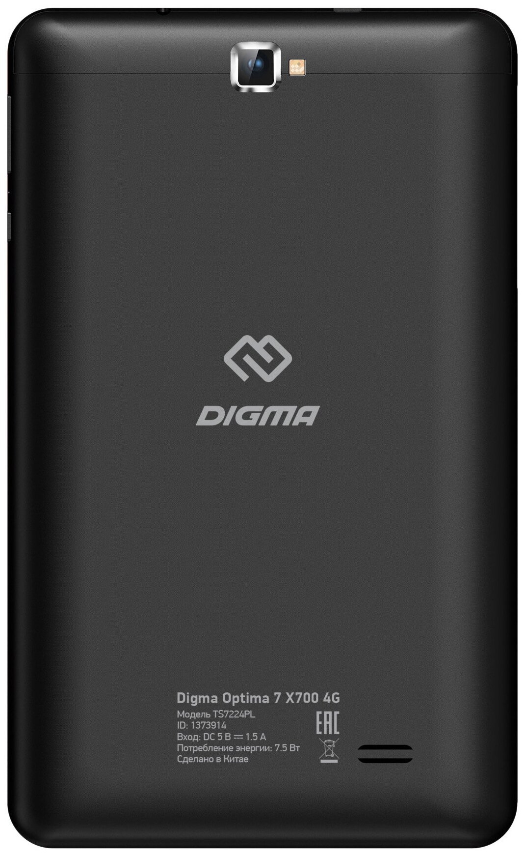 Digma Optima 7 X700 4G