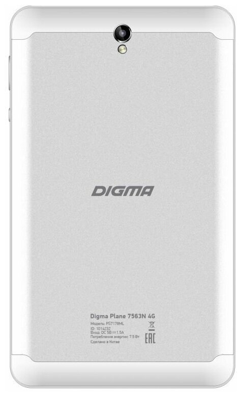 Digma Plane 7563N 4G (2018)