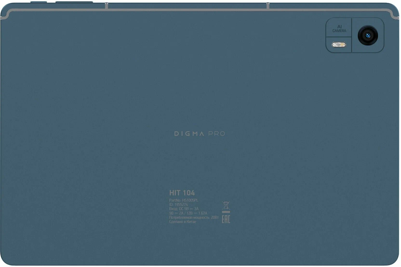 Digma Pro HIT 104 8/256GB LTE