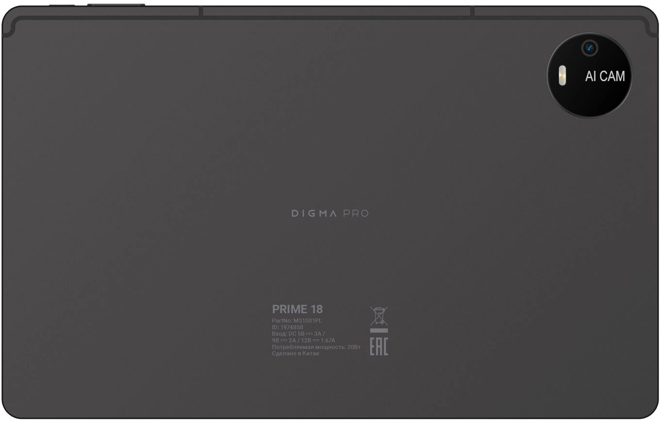 Digma Pro Prime 18 6/128GB LTE