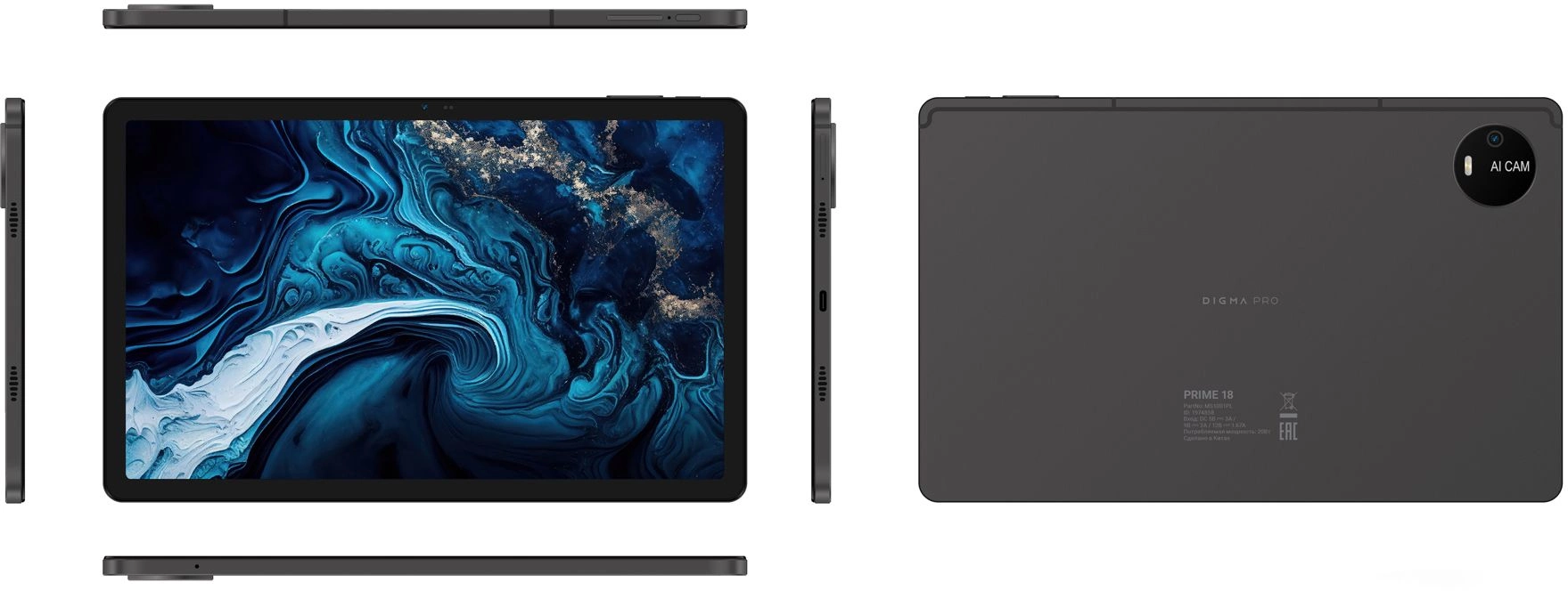 Digma Pro Prime 18 6/128GB LTE