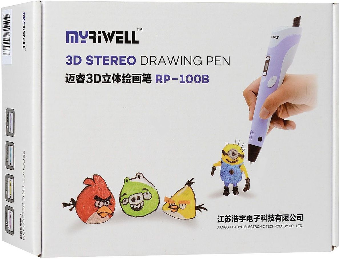 MyRiwell 3D ручка V2 RP100B STEREO