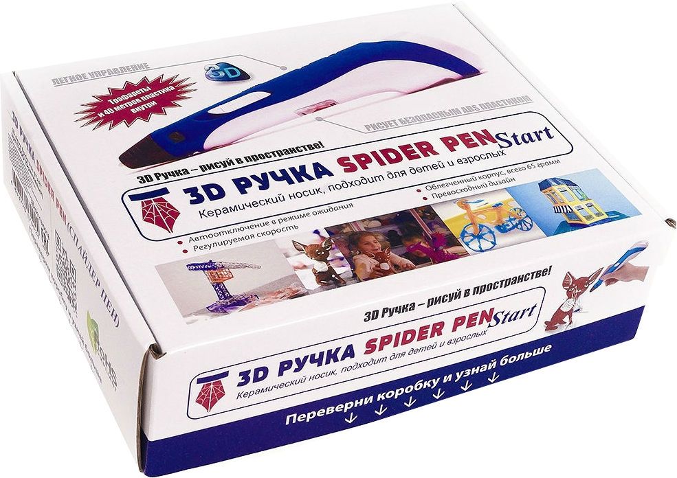 Spider Pen 3D ручка START