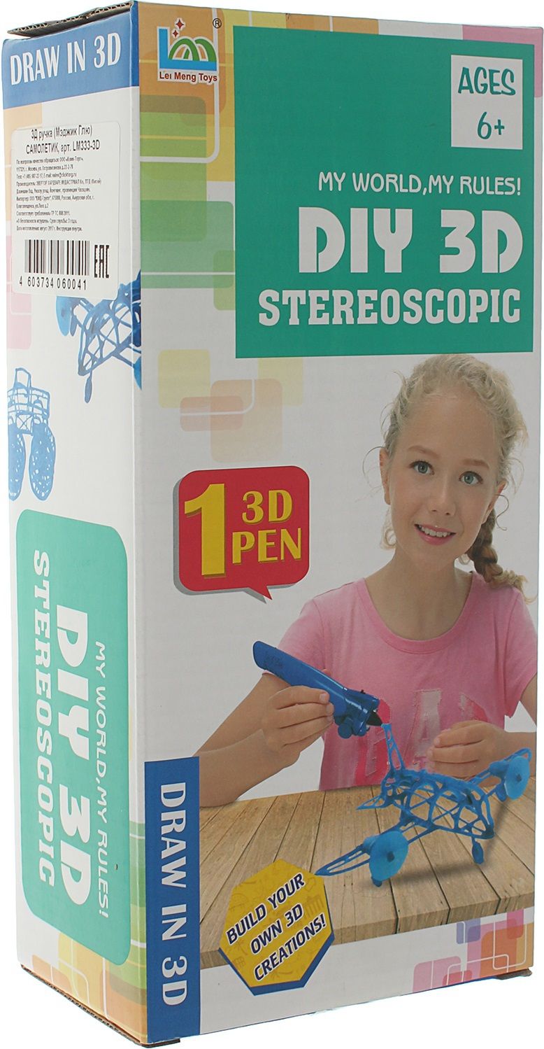 3D Stereoscopic 3D ручка "Magic Glue" (Мэджик Глю)