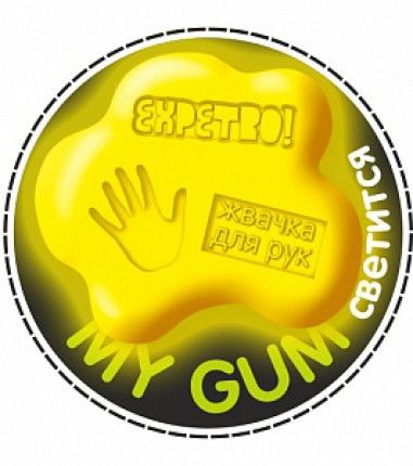 Expetro  Жвачка для рук "My gum" светится в темноте