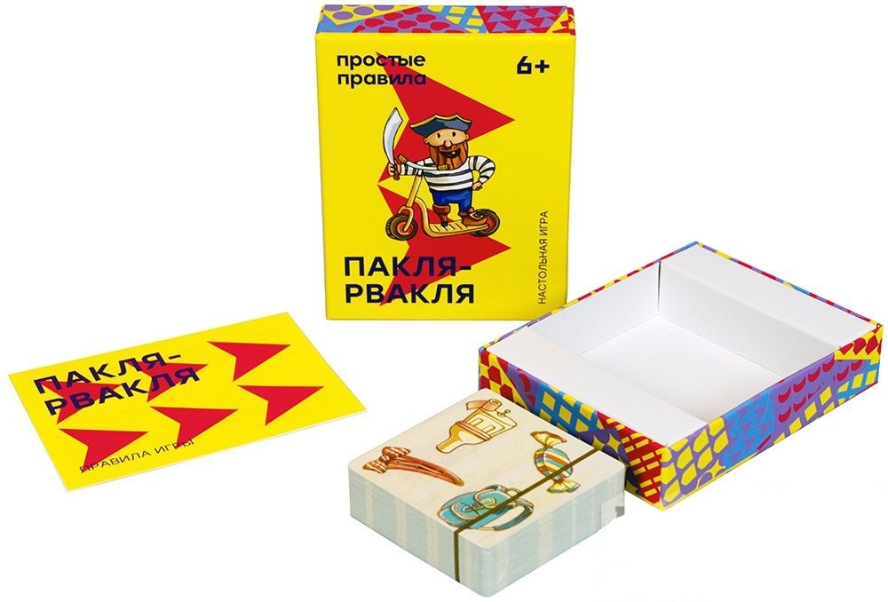 Простые правила Настольная игра "Пакля-рвакля"