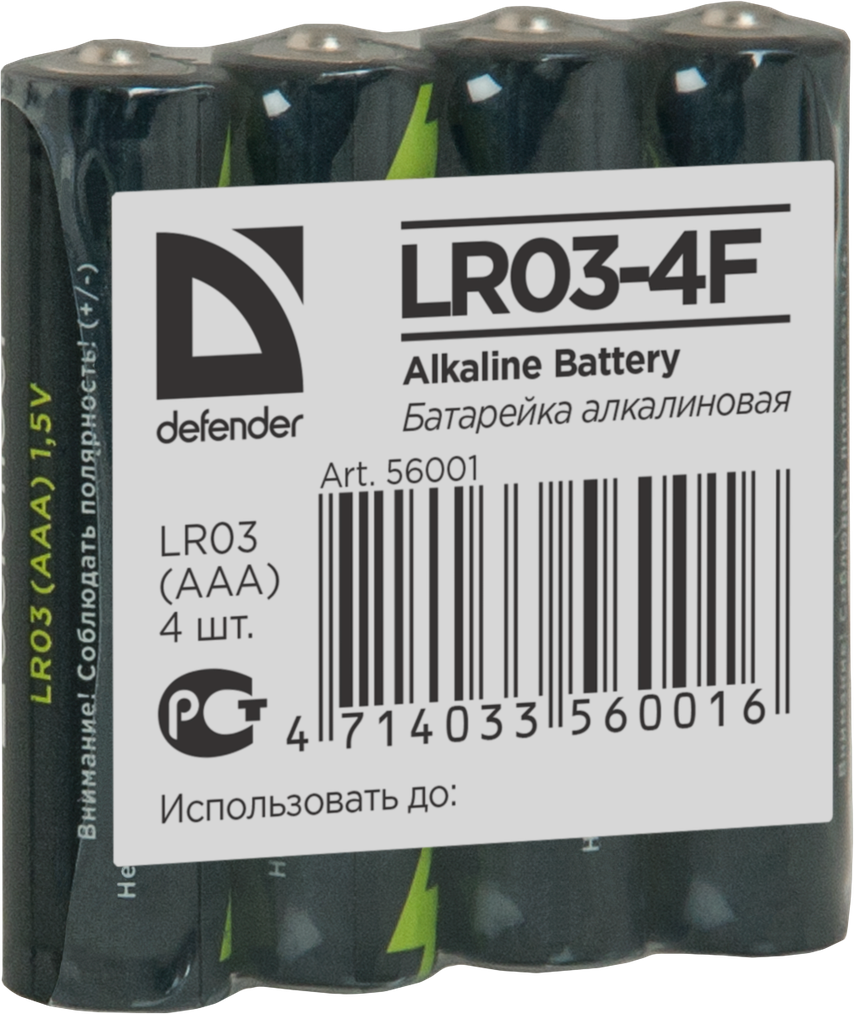 Батарейка алкалиновая LR03-4F AAA