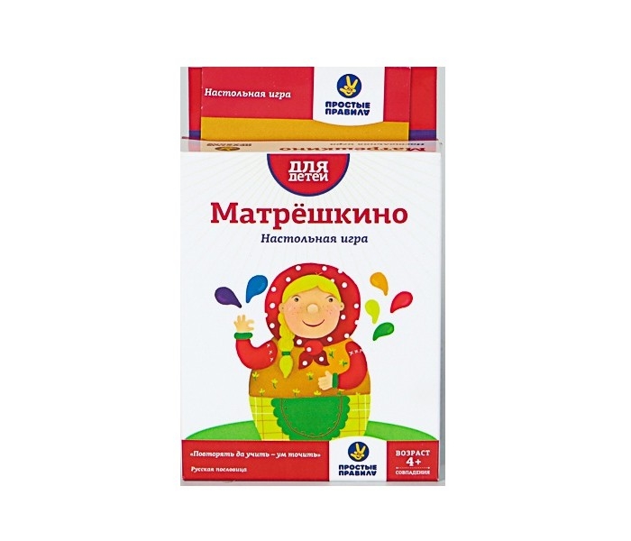 Простые правила Настольная игра "Матрешкино"