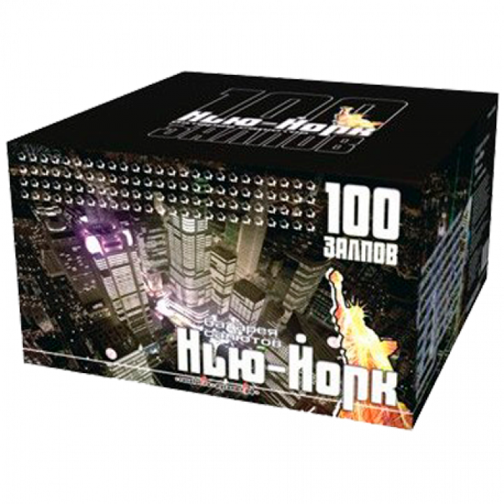 

Батарея салютов "Нью - Йорк" 100 х 1"