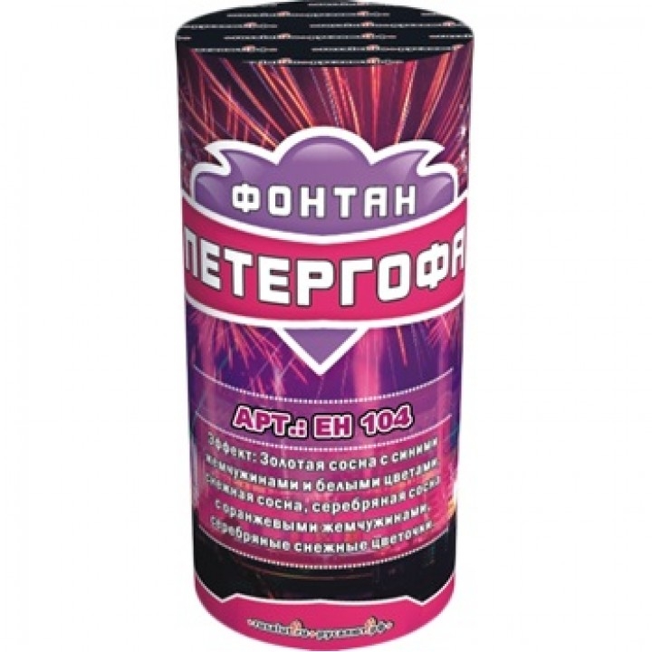 

Фонтан "Петергофа"