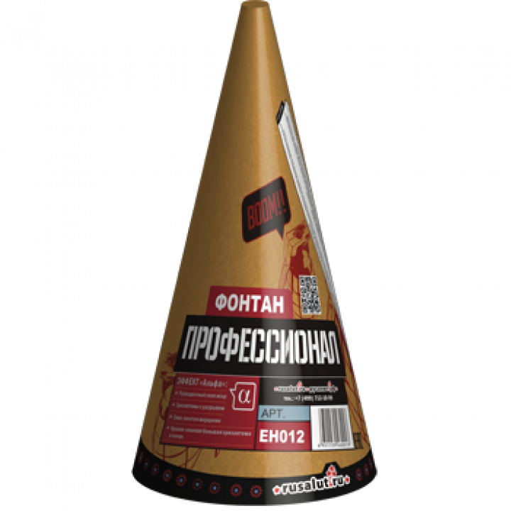 

Фонтан "Профессионал"