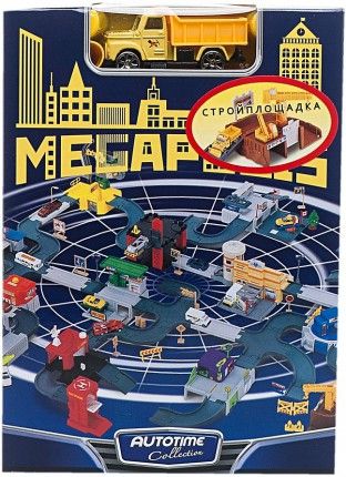 Autotime Игровой набор MEGAPOLIS "Стройплощадка" (6746W-RUS)