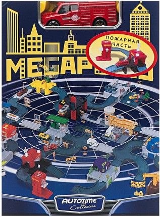 Autotime Игровой набор MEGAPOLIS "Пожарная часть" (76754W-RUS)