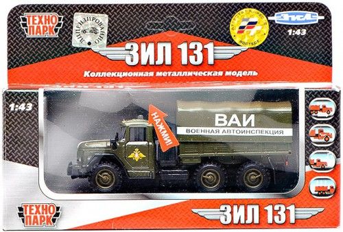 Технопарк Модель "ЗИЛ 131" ВАИ (СТ10-001-19)