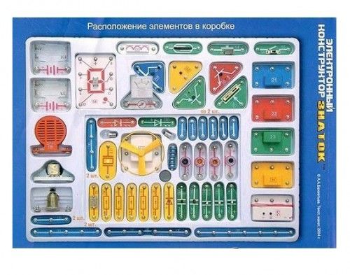 

Конструктор "Школа" 999 схем