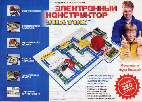

Конструктор "320 схем"