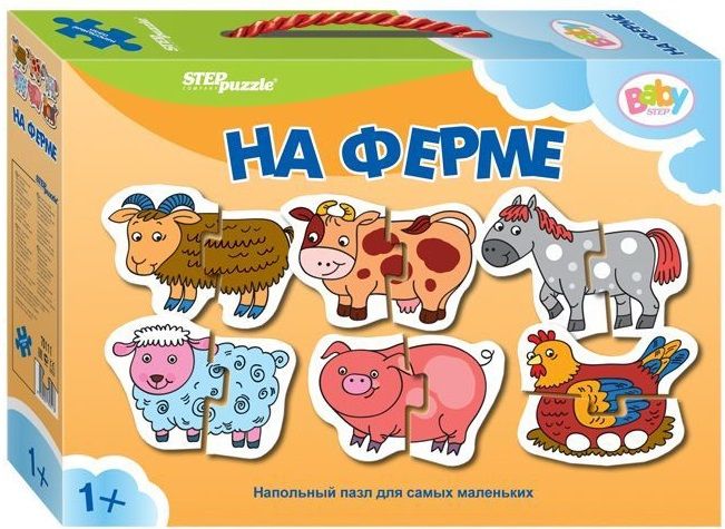 Step Puzzle Напольный пазл "На ферме"