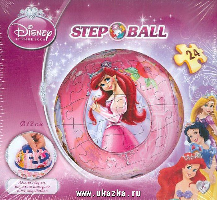 Step Puzzle Пазл-шар Disney "Принцесса"
